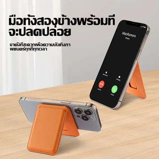 กระเป๋าสตางค์ แม่เหล็ก ที่ตั้งมือถือ Magnetic Card Holder เข้าใช้กับแม่เหล็ก ขาตั้งโทรศัพท์
