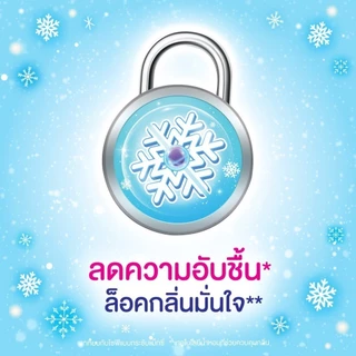 [เลือกความยาวเลย] Sofy โซฟี คูลลิ่ง เฟรช ผ้าอนามัยสูตรเย็น สำหรับกลางวัน/กลางคืน แบบมีปีก 23 - 42 ซม. (3 แพ็ค)