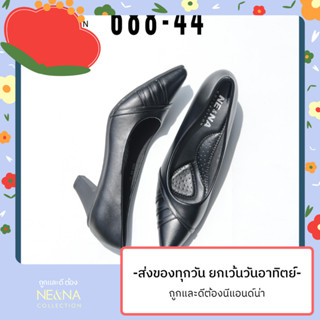 รองเท้าเเฟชั่นผู้หญิงเเบบคัชชูส้นปานกลาง No. 688-44 NE&NA Co…