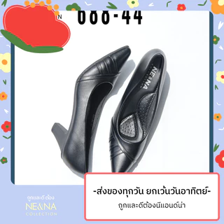 รองเท้าเเฟชั่นผู้หญิงเเบบคัชชูส้นปานกลาง No. 688-44 NE&NA Collection Shoes
