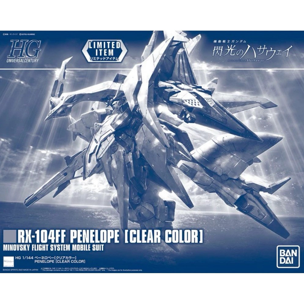 HG 1/144 RX-104FF Penelope (Clear Color) Limited Item