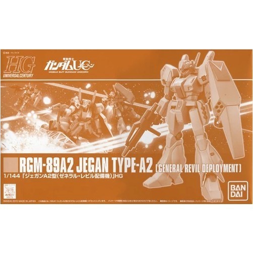 HG 1/144 RGM-89A2 Jegan Type-A2(General Revil Deployment)