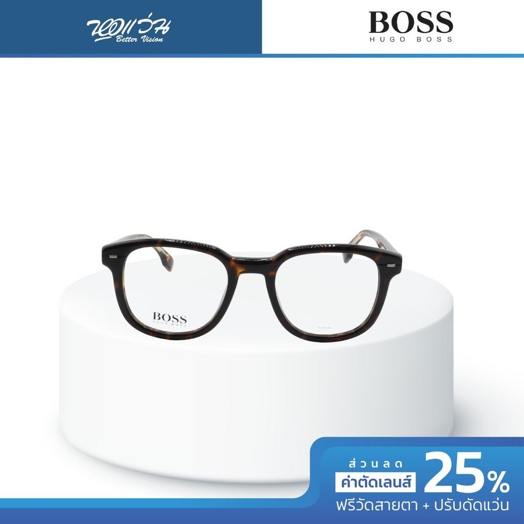 Hugo Boss กรอบแว่นตา รุ่น HG1319 - BV