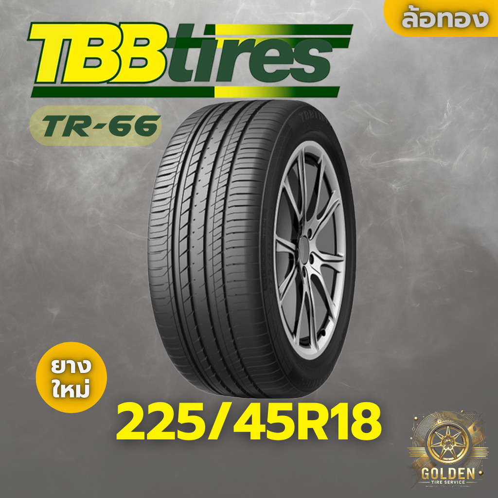 ยางรถยนต์ TBB TR-66 225/45R18 ยางใหม่ 1 เส้น