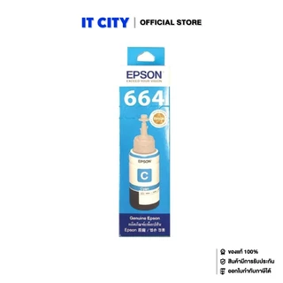 Epson หมึกแท้รุ่น T664 Ink Bottle (70ml) BK / C / M / Y และ PACK 4 สี