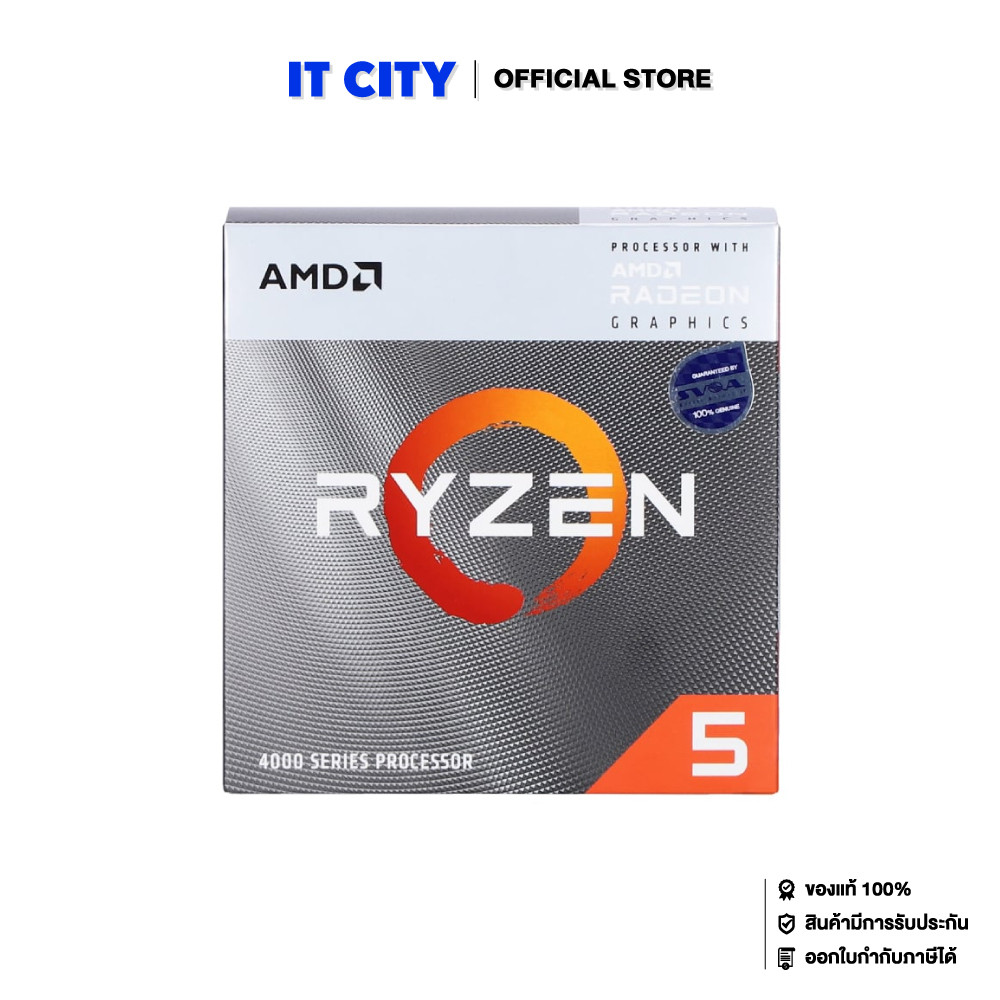 AMD RYZEN 5 4600G 3.7GHz (6Cores/12Threads) AM4 (3Y) CU2-000471