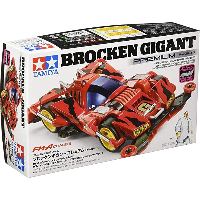 TAMIYA Mini 4WD Brocken Gigant Premium (FM-A Chassis) 19452