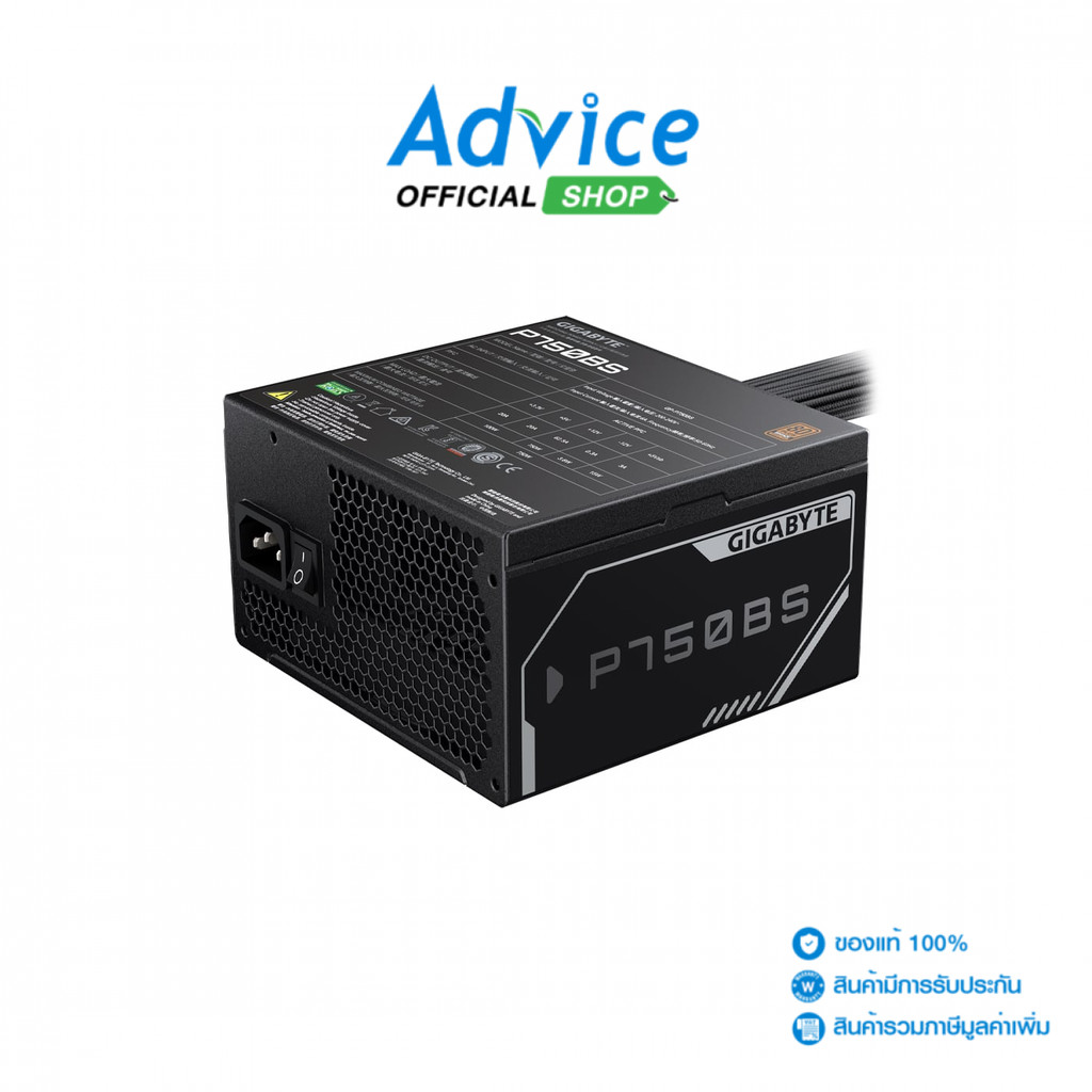 GIGABYTE POWER SUPPLY (80+ BRONZE) 750W P750BS - A0165186