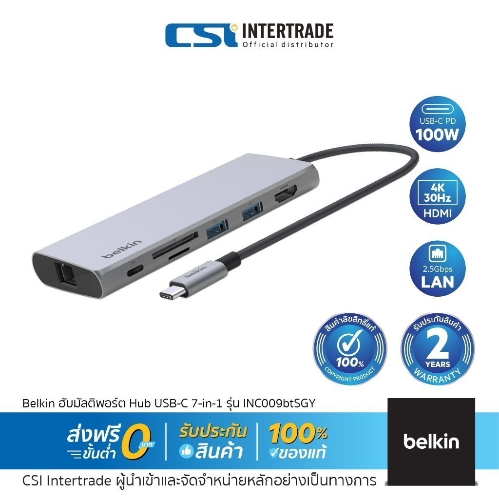 Belkin ฮับมัลติพอร์ต Hub USB-C 7in1 Pass-through สูงสุด 100 วัตต์ รุ่น INC009