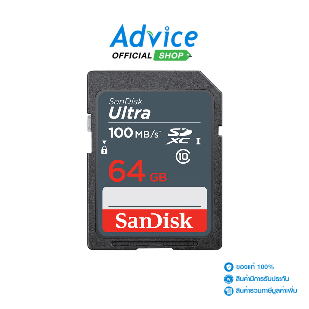 SANDISK 64GB SD Card Ultra SDSDUNR-064G-GN3IN (100MB/s.) - A0135057