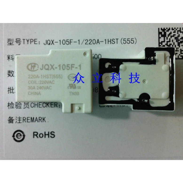 <0> จัดส่งฟรี รีเลย์ใหม่ 100% ของแท้ 10 ชิ้น/ล็อต JQX-105F-1-220A-1HST JQX-105F-1 220A-1HST HF105F-1