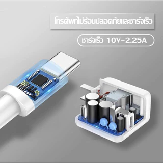 【รับประกัน 1 ปี】ชุดชาร์จ 18W หัวชาร์จ +สายชาร์จ Type C 5A ที่ชาร์จ USB เปอร์แฟลชชาร์จ Android Series