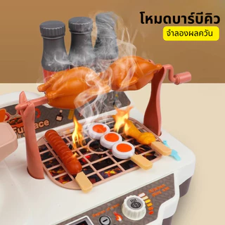 เตาแก๊ส 36PCS ชุดเครื่องครัวของเล่นเด็ก - เตาแก๊สพร้อมเสียงและแสง ของเล่นเลียนแบบการทำอาหารสำหรับเด็ก