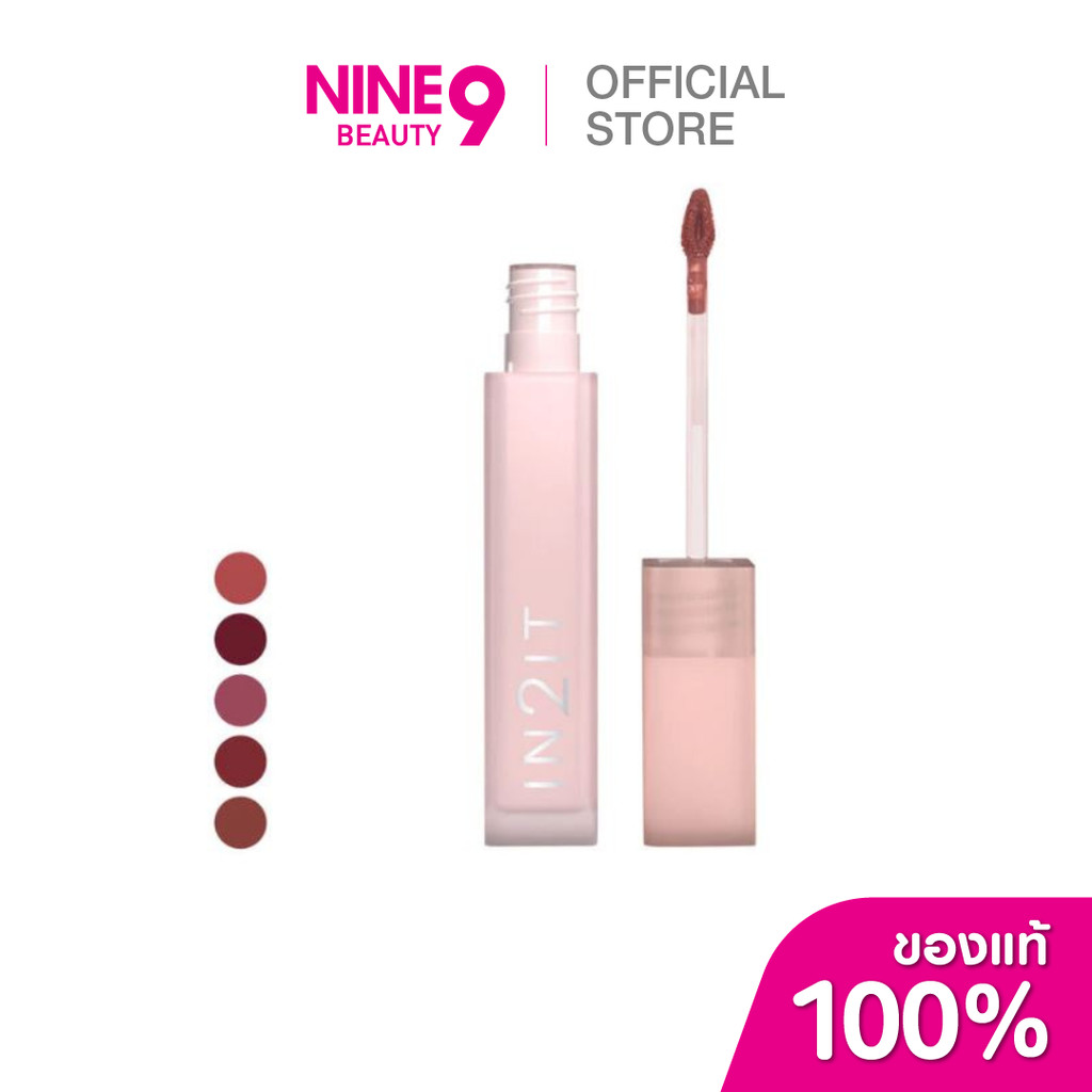 IN2IT Water Tint Blur Liquid Lip อินทูอิท ลิป ทินท์ วอเตอร์ เบลอ ลิควิด 2g