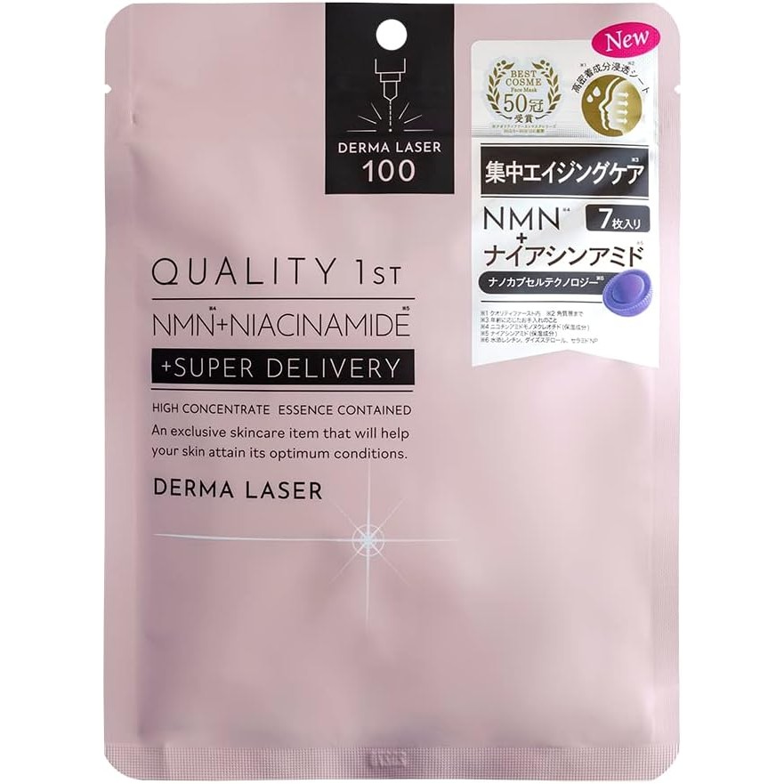 Quality 1st Derma Laser Super NMN 100 Mask, 7 Masks, High Concentration Niacinamide FormulatedHigh q