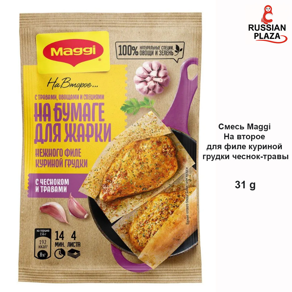 Maggi Mix For the second frying sheets for chicken breast fillets garlic-herbs, 31 g / on frying paper