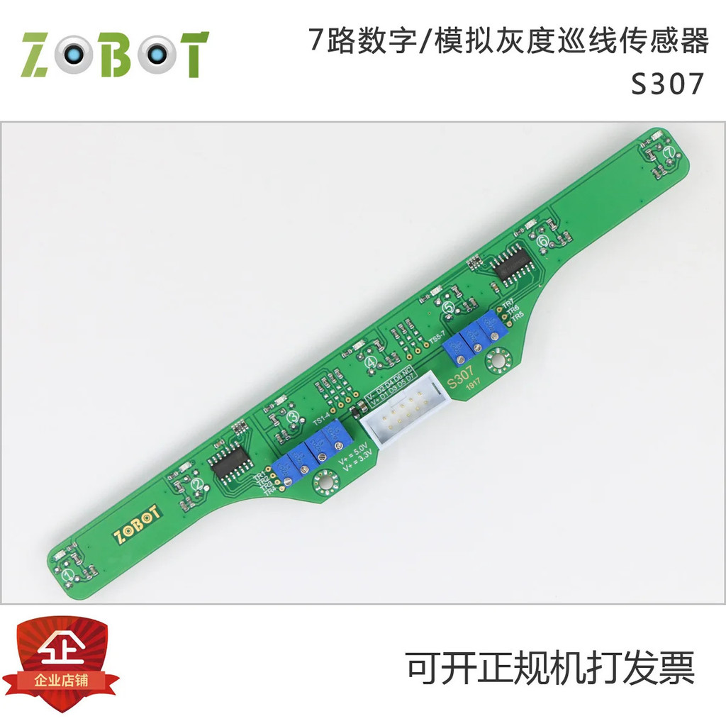 Smart Car Robot Petition 7 Way Digital Analog Grayscale Tracking Line Sensor S307แสงสีขาวที่มองเห็นไ