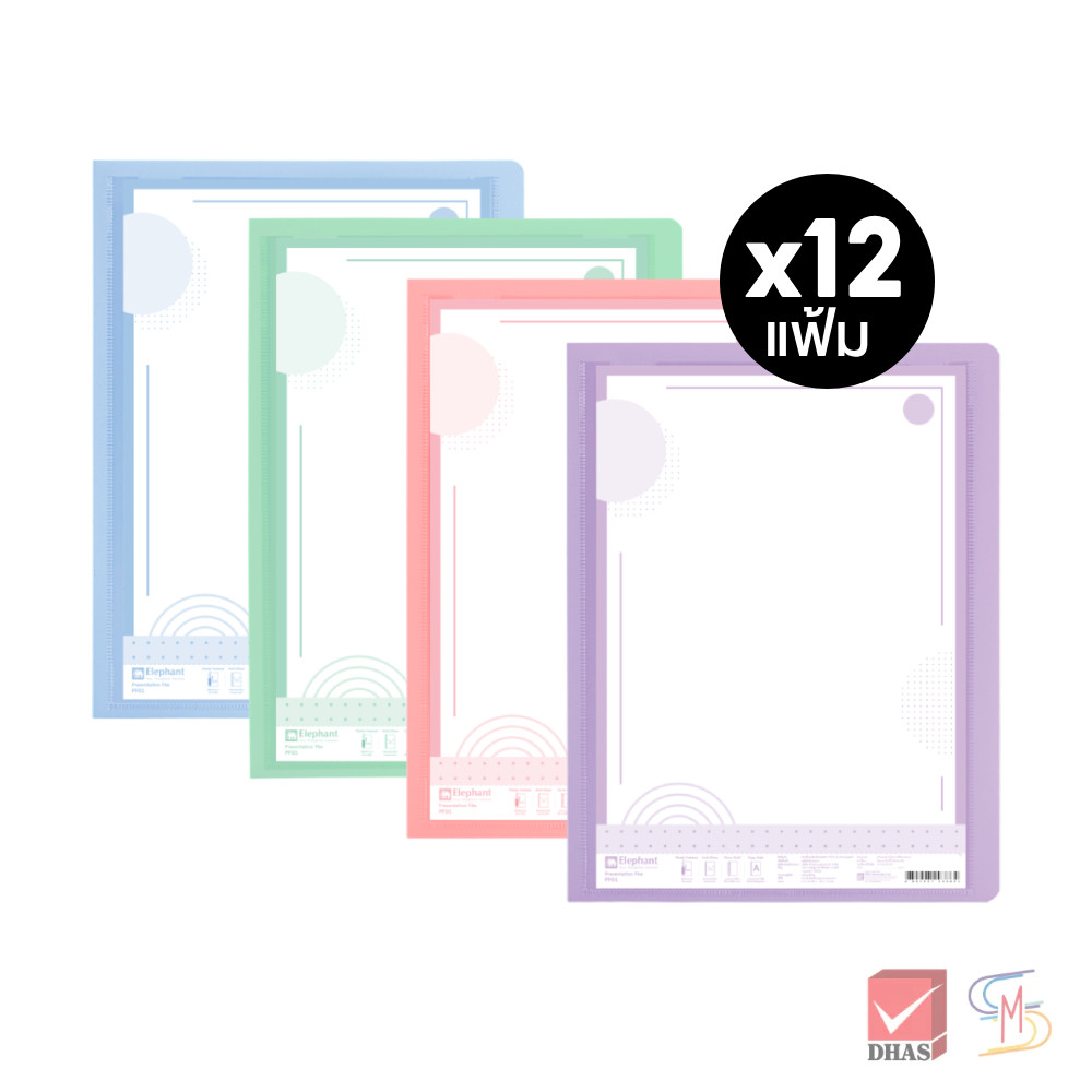 (แพ็ค12) Elephant ตราช้าง แฟ้ม แฟ้มใส่เอกสาร PF01 A4 สีพาสเทล จำนวน 12 แฟ้ม