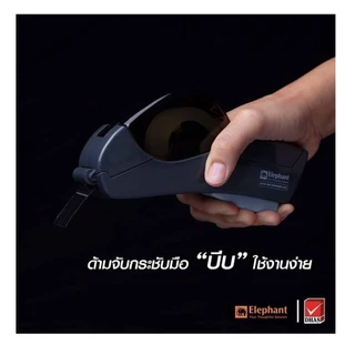 Elephant ตราช้าง ที่ตัดเทป ที่ตัดเทปอัตโนมัติ รุ่น A-02 (คละสี) จำนวน 1 ชิ้น