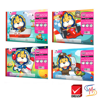 Master Art มาสเตอร์อาร์ต สมุด สมุดวาดรูป สมุดวาดเขียน 80 แกร…