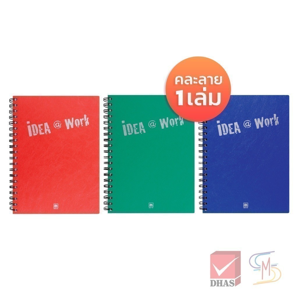 Elephant ตราช้าง สมุดโน๊ต สมุดริมลวด ปกแข็ง B5 WHC-101 70G 150S จำนวน 1 เล่ม