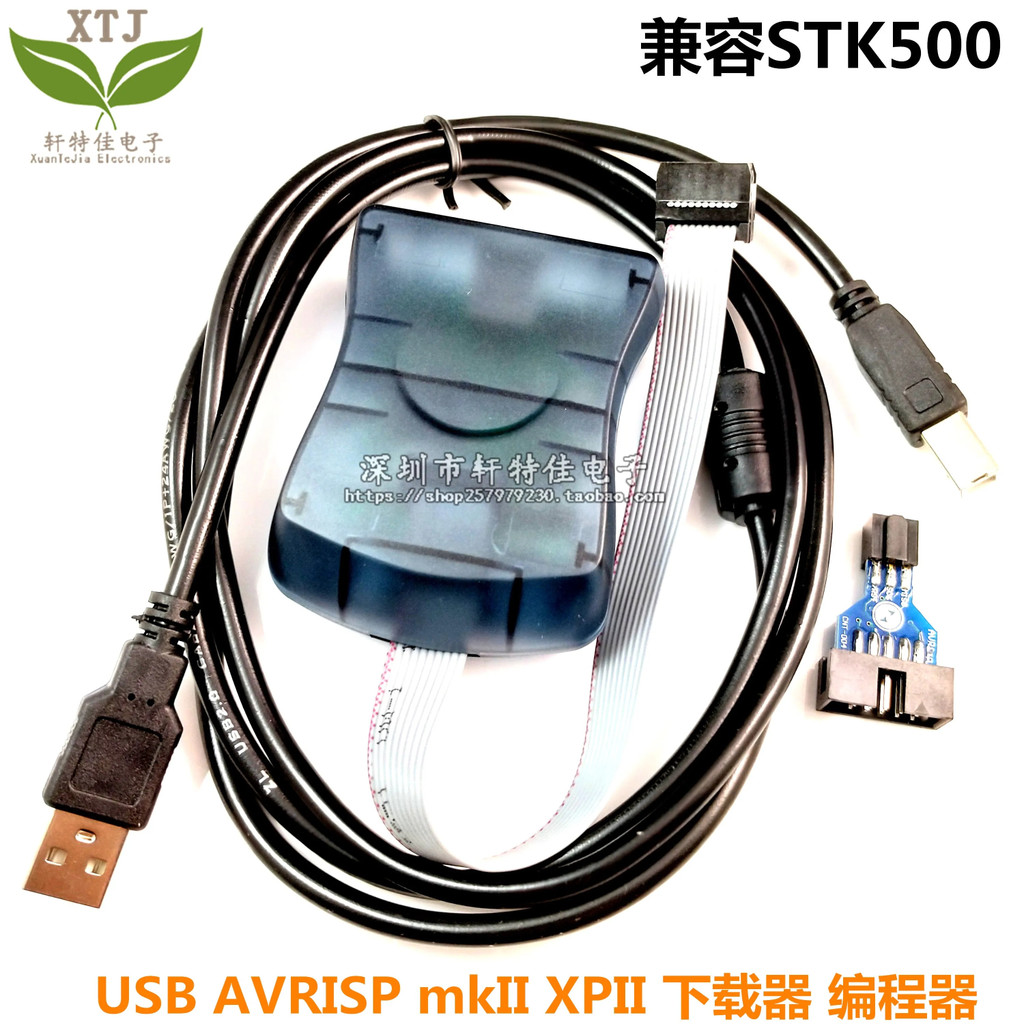 AVR ISP Downloader/ดาวน์โหลด Line/Programmer/Patible พร้อม STK500ต้นฉบับ AVRISP MKII XPII