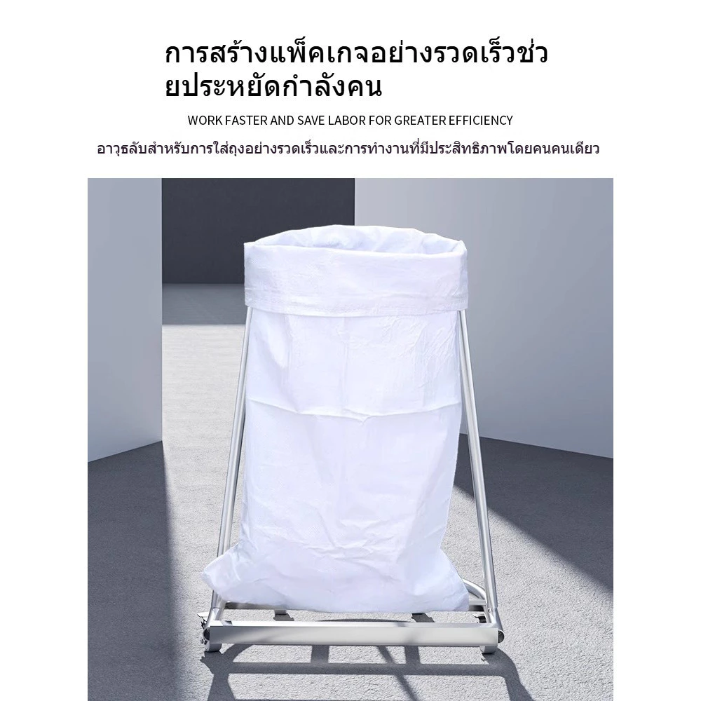 เครื่องช่วยบรรจุถุงไนลอน สำหรับเก็บข้าวโพด thumbnail 10