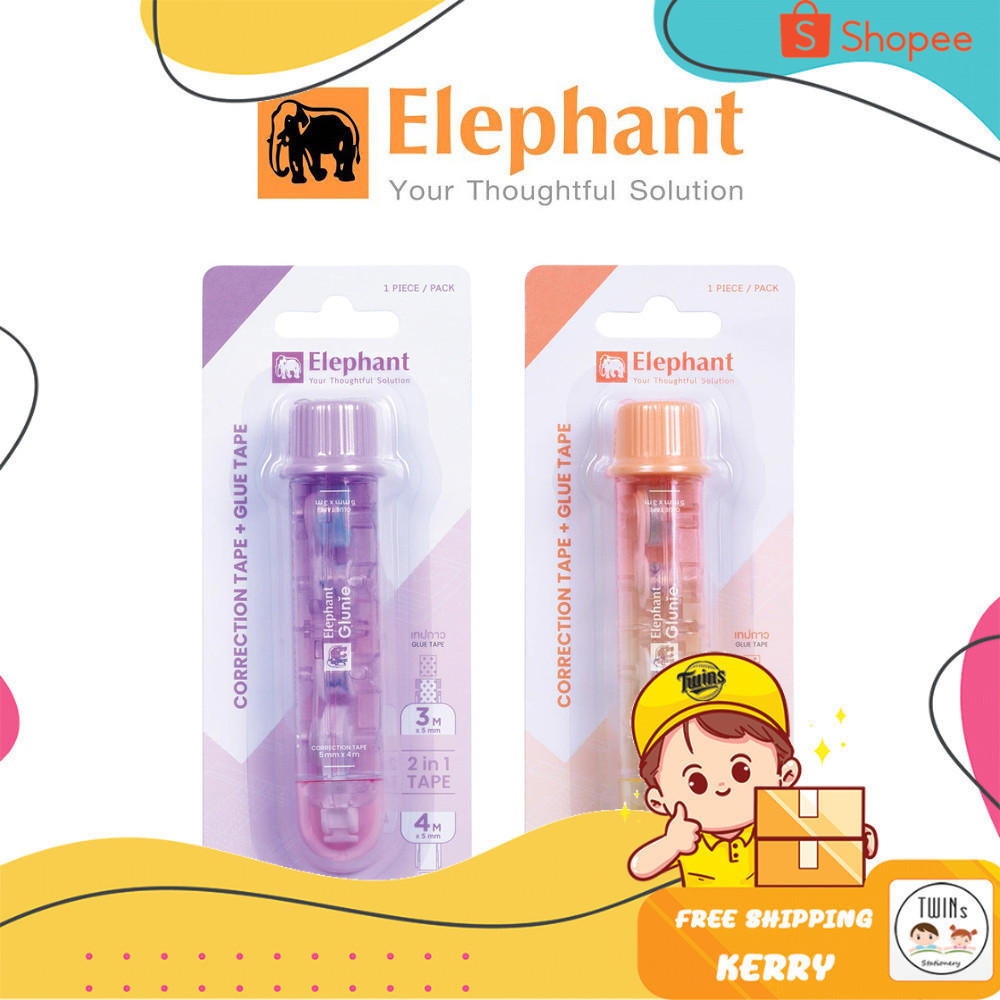 เทปลบคำผิด + เทปกาว ตราช้าง Elephant  รุ่น CGT กลูนี่ คละสี CORRECTION TAPE  GLUNIE