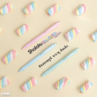 ดินสอกด Uni ยูนิ Shalaku Cupcake Series ขนาดหัว 0.5 MM