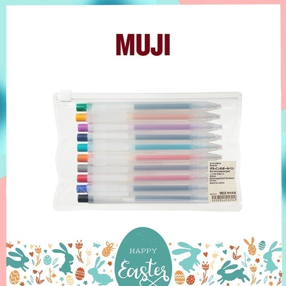 MUJI ของแท้ เซ็ตปากกาเจลมูจิ แบบกด 10 สี่ขนาด 0.5 MM