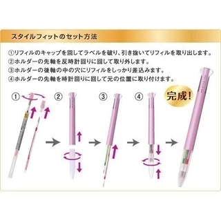 ปลอกปากกา ยูนิ UNI Style FIT 3 ระบบ 4 ระบบ และ 5 ระบบ