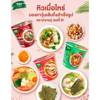 วุ้นเส้นกึ่งสำเร็จรูปตรามังกรคู่ เรดดี้ รสต้มซุปเปอร์แซ่บ สูตรทีเด็ด 39 กรัม แพ็ค 6