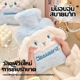 ถุงร้อน กระเป๋าน้ำร้อน ถุงประคบ ลายการ์ตูนน่ารัก 1000ML ถุงประคบร้อน คลายหนาวแก้ปวดเมื่อย ช่วยลดอาการปวดประจำเดือน