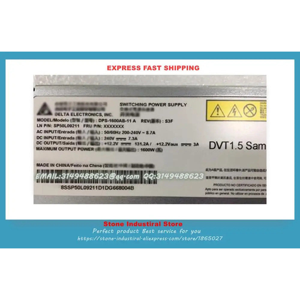 X3650M5 1600W DPS-1600AB-11กำลังไฟที่ทดสอบ