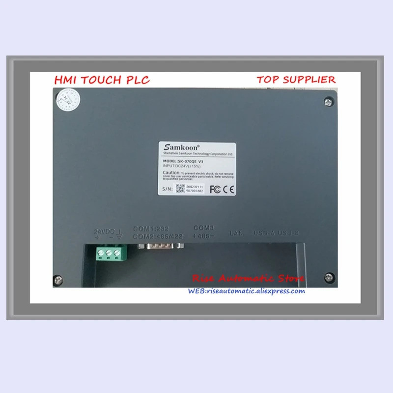 แผงควบคุมสัมผัสใหม่ SK-070QE V3 HMI ขนาด 7 นิ้ว