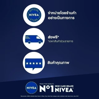 นีเวีย เมน เซนซิทีฟ สกิน เชฟวิ่ง โฟม 200 มล. NIVEA โฟมโกนหนวด
