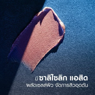 นีเวีย เมน ดีพ แอคเน่ ออยล์ เคลียร์ สครับ มัด โฟม 150 ก. 2ชิ้น NIVEA
