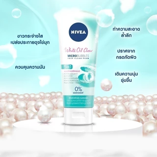 นีเวีย โฟมล้างหน้า ไบรท์ ออยเคลียร์ ฟิลเลอร์ 100 กรัม NIVEA โฟมล้างหน้า
