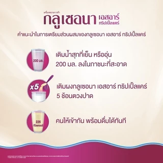 [ขายดี] Glucerna Advance กลูเซอนา แอดวานซ์ กลิ่นวานิลลา 800g 3 กระป๋อง Glucerna Advance Vanilla 800g x3