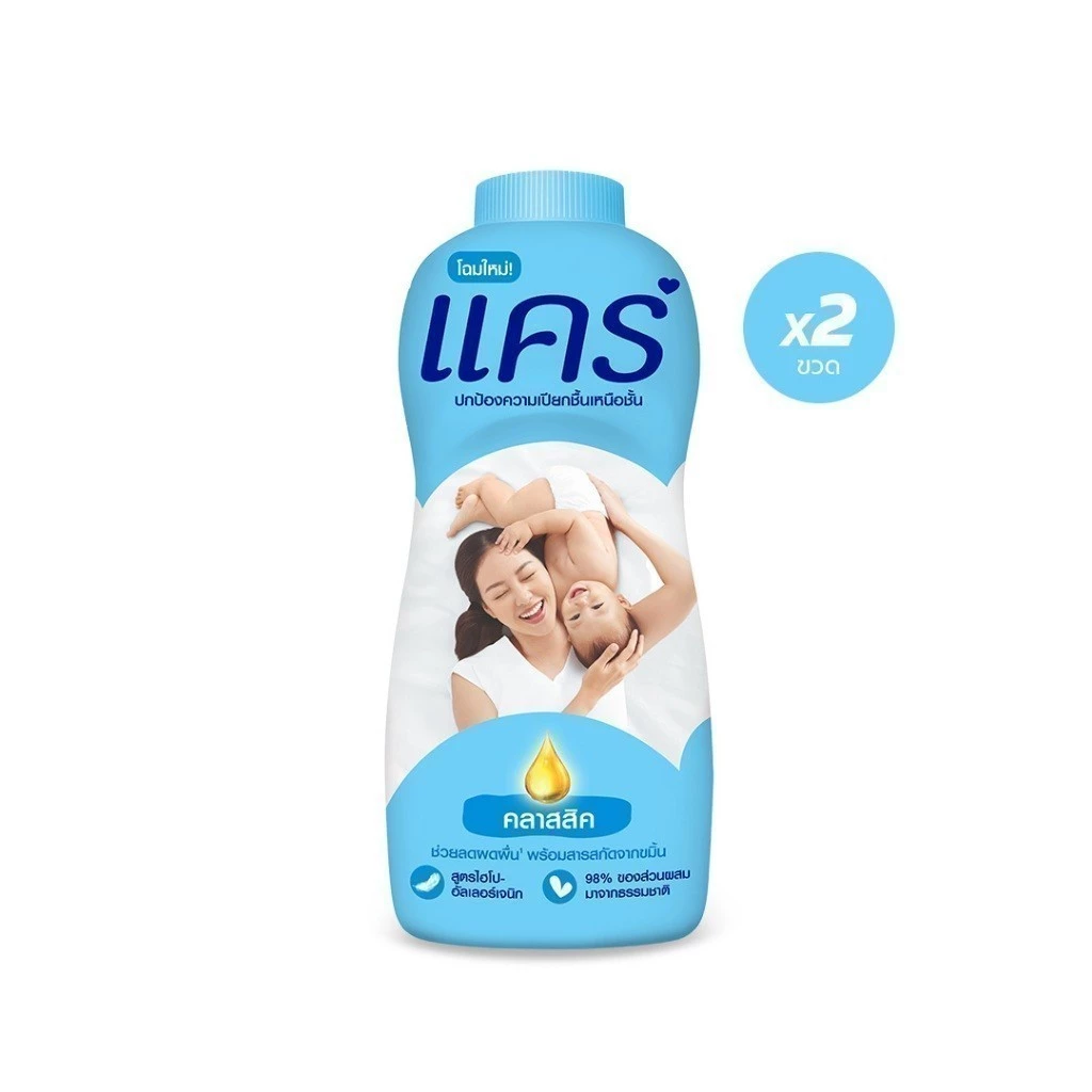 [มี 6 สูตรให้เลือก] แคร์ แป้งเด็ก แพ็คคู่ รวม 2 ขวด ช่วยลดผดผื่น อ่อนโยน ไม่ระคายเคือง Care Talcum Twin Pack Total 2 pcs thumbnail 3