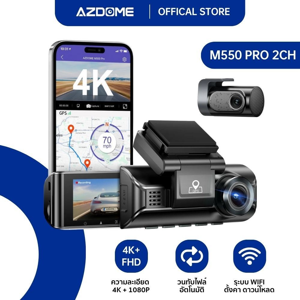 [ฟรี 64GB] AZDOME M550 PRO 2CH กล้องติดรถ 4K 1080P Full HD WIFI GPS ทนร้อนสูง Capacitor รับประกัน 1 