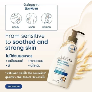 [แพ็คคู่] อาวีโน่ สกิน รีลีฟ มอยส์เจอร์ไรซิ่ง โลชั่น 1000 มล.x2 Aveeno Skin Relief Moisturizing Lotion 1000 ml. x2