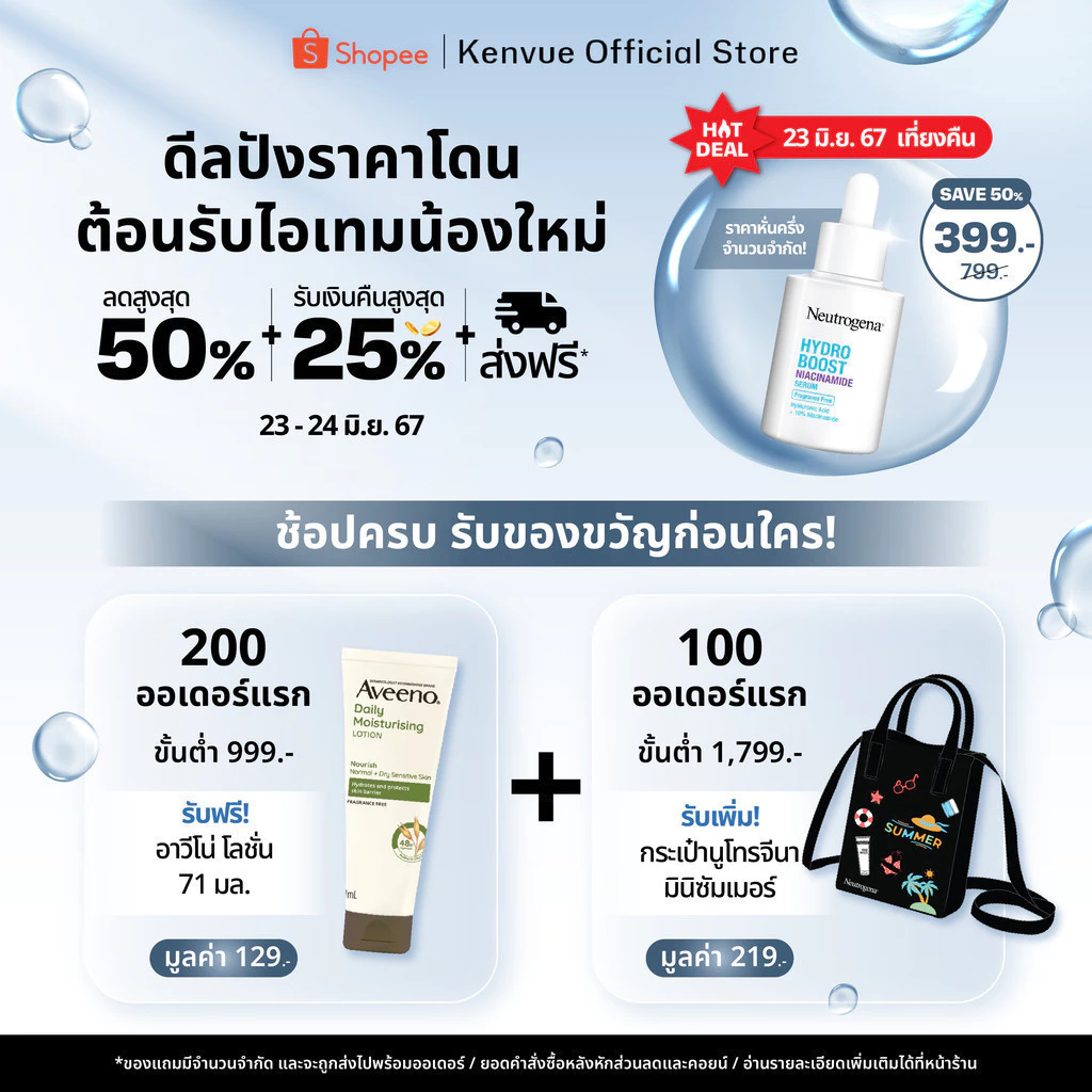 Neutrogena นูโทรจีนา ดีพ คลีน คุชชั่นโฟม 100กรัม (NEW) x 2, โฟมล้างหน้า, อ่อนโยน ไม่ทำร้ายปราการผิว thumbnail 4
