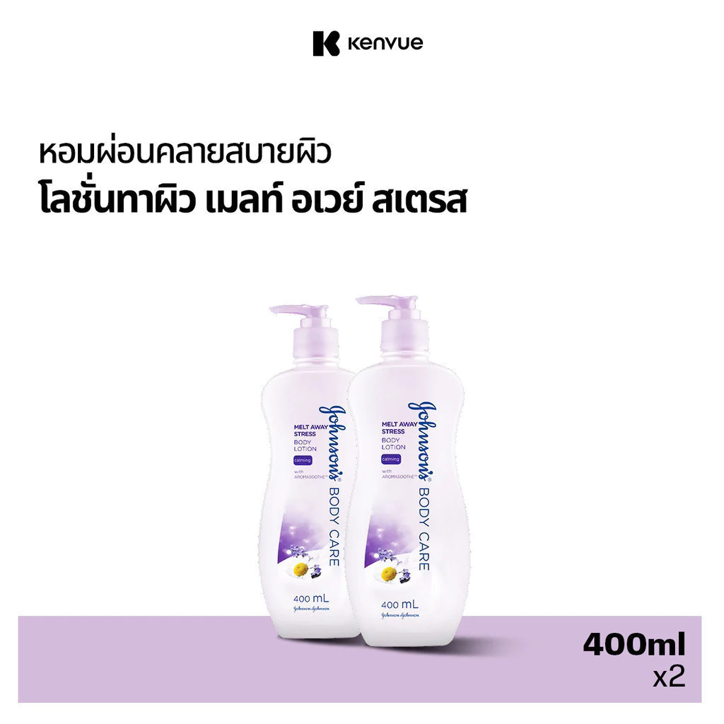 [แพ็คคู่] จอห์นสันบอดี้แคร์ โลชั่นทาผิว เมลท์ อเวย์ สเตรส 400 มล x2 Johnson Body Care Melt Away Stress Lotion 400 ml x2 thumbnail 3