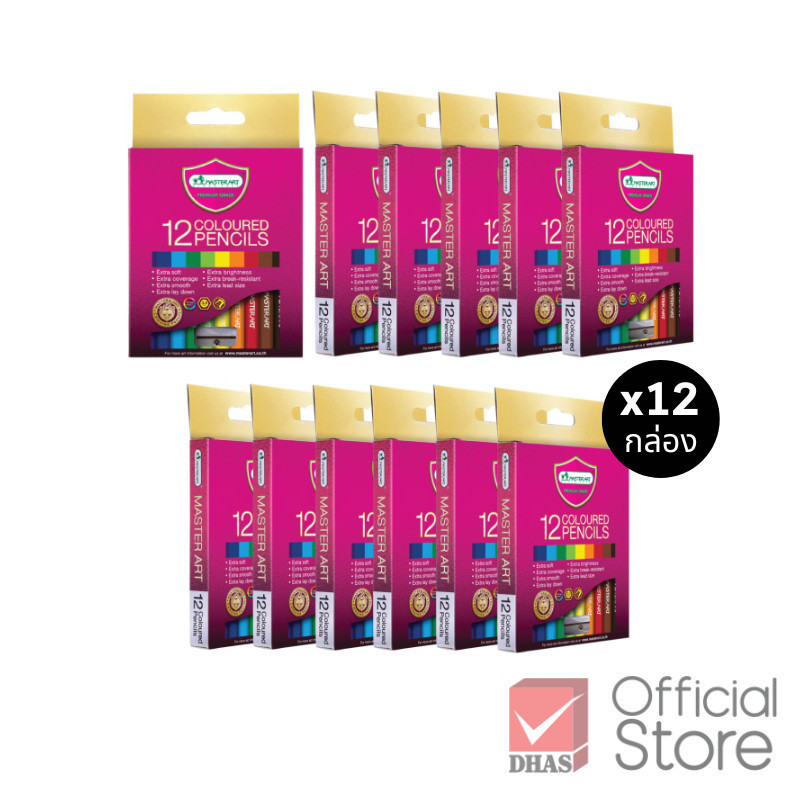 [แพ็ค12ชิ้น] Master Art สีไม้ ดินสอสีไม้ แท่งสั้น 12 สี รุ่นใหม่ จำนวน 12 กล่อง