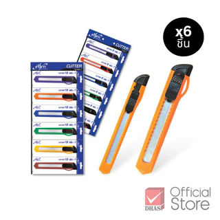 [แพ็ค 6 ชิ้น] Elfen คัตเตอร์ มีดคัตเตอร์ 45 องศา 9 มม. No.1 คละสี จำนวน 6 อัน