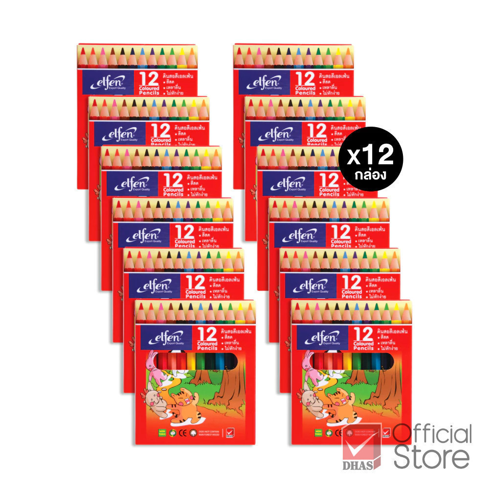 [ยกแพ็ค 12 กล่อง] Elfen สีไม้ ดินสอสีไม้ แท่งสั้น 12 สี จำนวน 12 กล่อง