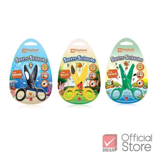 Elephant กรรไกร กรรไกรหัดตัด สำหรับเด็ก ไร้คม ปลอดภัยสำหรับเ…