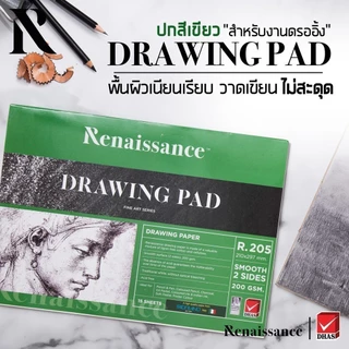 Renaissance สมุดวาดรูป สมุดวาดเขียน 200 แกรม ผิวเรียบ R-202 จำนวน 1 เล่ม