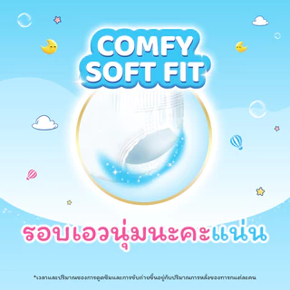 More Pure ผ้าอ้อมเด็กแบบใช้แล้วทิ้ง 50 ชิ้นกางเกงผ้าอ้อมสําหรับผ้าอ้อมเด็ก Baby Diaper
